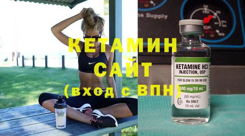 купить наркотики сайты  Кашира  Кетамин ketamine 