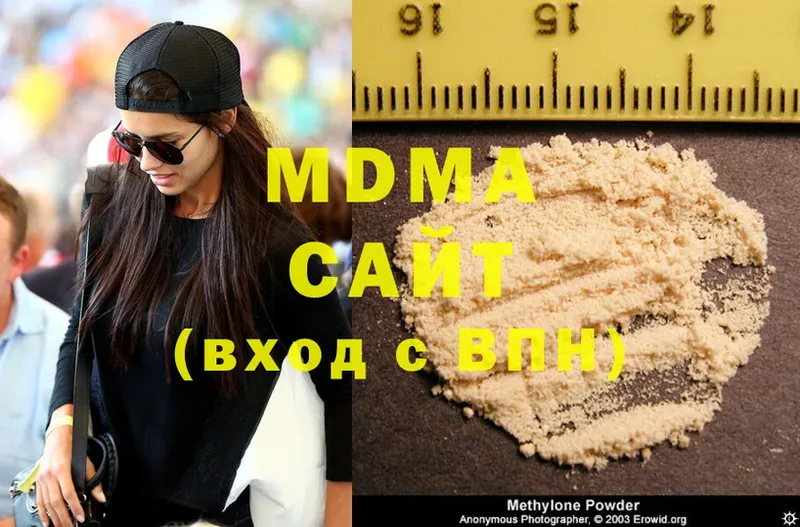 MDMA молли  ссылка на мегу как войти  Кашира 